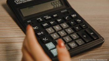 Фотография к новости: Еңбек ету қабілетінен айырылған 90 мың адам әлеуметтік төлем алды