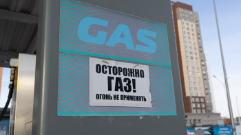 Фотография к новости: Сұйытылған мұнай газының айналымын реттеу: Сенат тағы бір заңды мақұлдады