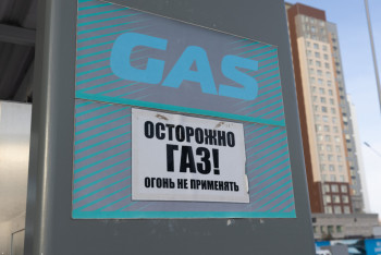 Фотография к новости: Сұйытылған мұнай газының айналымын реттеу: Сенат тағы бір заңды мақұлдады