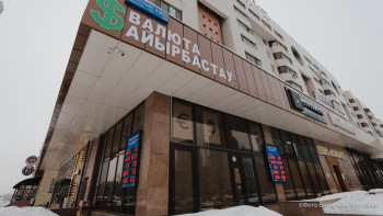 Фотография к новости: 22 маусымға арналған валюта бағамы