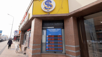 Фотография к новости: 25 маусымға арналған валюта бағамы