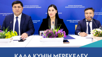 Фотография к новости: Астана күнінде қандай мерекелік шаралар өтетіні белгілі болды