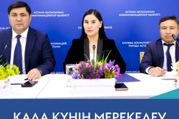 Фотография к новости: Астана күнінде қандай мерекелік шаралар өтетіні белгілі болды