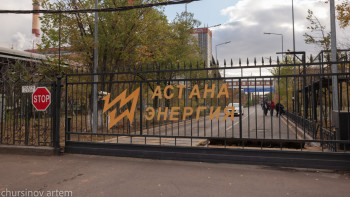 Фотография к новости: Мамин Энергетика министрлігіне бірқатар тапсырма берді