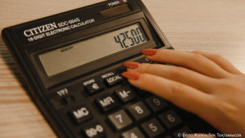 Фотография к новости: Коммерциялық емес ұйымдар қандай салықтан босатылады?