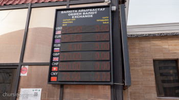 Фотография к новости: 1 шілдеде доллар бағамы төмендеді