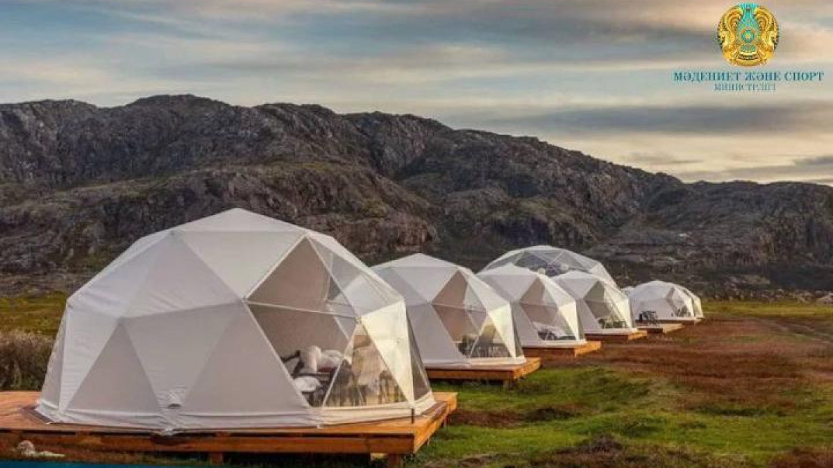  ҚР Мәдениет және спорт министрлігі