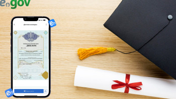 Фотография к новости: Жаңа цифрлық құжат мобильді қосымшада қолжетімді болды