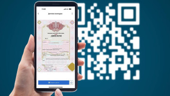 Фотография к новости: Енді дипломдар QR-код арқылы беріледі
