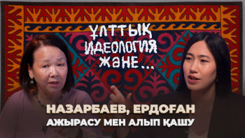 Фотография к новости: Орыс тілі керек емес дегенге келіспеймін – Камал Әлпейісова