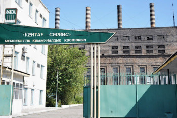 Фотография к новости: ЖЭО қызметкерлерінің жалақысы ұлғайтылады