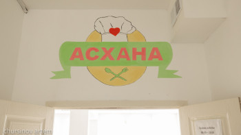 Фотография к новости: Балабақшаларда бөлке нанның орнына тандыр нан беру ұсынылды