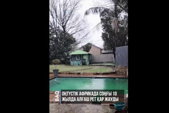 Фотография к новости: Африкада қар жауды