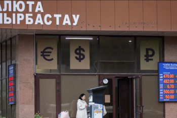 Фотография к новости: Қазақстанда рубль бағамы 4.85 теңгеге дейін түсті