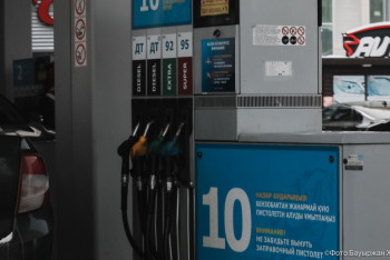 Фотография к новости: АИ-95 бензині неге қымбаттайды?