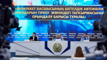 Фотография к новости: Көліктерді заңсыз заңдастырмақ болған полицейлер анықталды