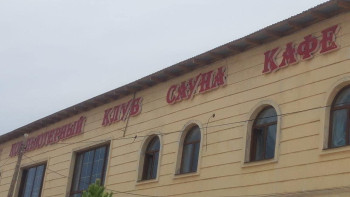 Фотография к новости: "Жағдай түрмедегіден де нашар". Алматы лагерінде балаларды саунаға орналастырған