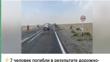 Фотография к новости: Атырау облысында жол апаты орын алып, 7 адам қаза тапты