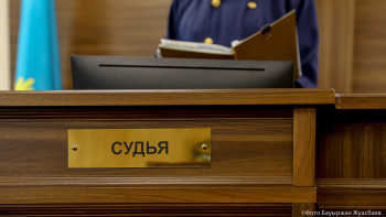 Фотография к новости: Алматыда қанша судья бар?