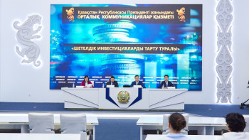 Фотография к новости: Ең көп тікелей шетелдік инвестиция көлемі белгілі болды
