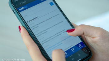 Фотография к новости: Ұялы байланыс тарифтеріндегі бағаның өсуіне мемлекет араласты