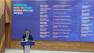 Рауан Кенжеханұлы халықаралық "Қазақ тілі" қоғамының президенті болып сайланды