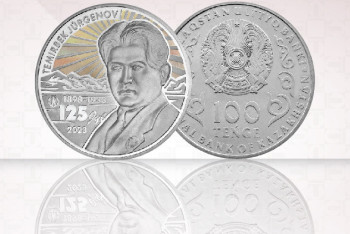 Фотография к новости: TEMIRBEK JÚRGENOV.125 JYL коллекциялық монеталары айналымға шықты