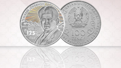 TEMIRBEK JÚRGENOV.125 JYL коллекциялық монеталары айналымға шықты