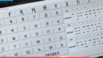 Фотография к новости: Тараздық оқушылар зағиптарға арналған дыбысты пернетақта ойлап тапты