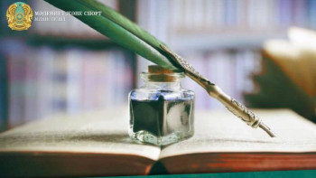 Фотография к новости: Әр жеңімпазға 4 млн теңге: тұңғыш рет жас қаламгерлерге арналған байқау өтеді