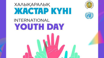 Фотография к новости: Қазақстанда "Жастар апталығы" басталды