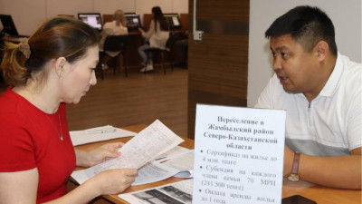 Астанада Солтүстікке қоныс аудару бойынша кеңес беріліп жатыр