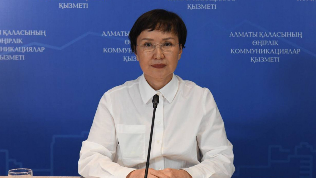  Алматы қаласы Өңірлік коммуникациялар қызметі