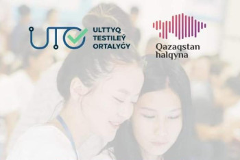 Фотография к новости: Түлектердің назарына! Тағы 850 білім гранты бөлінді