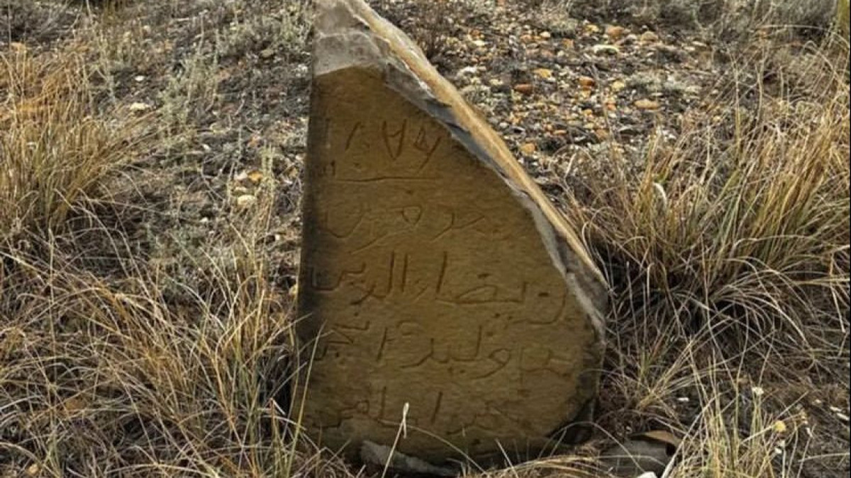  Абай облысы әкімдігі