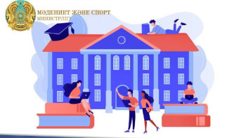 Фотография к новости: Биыл Мәдениет министрлігіне қанша стипендия бөлінді