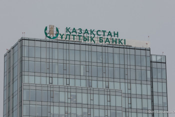 Фотография к новости: Ұлттық банк инфляцияның төмендеп, теңгенің нығайғанын айтты