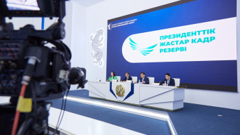 Фотография к новости: Президенттік жастар кадр резервіне іріктеу 6 кезеңнен тұрады