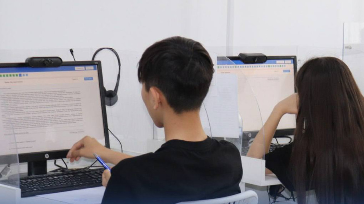  Ғылым және жоғары білім министрлігі