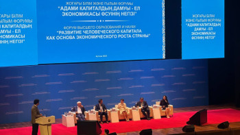 Фотография к новости: Студенттер жасанды интеллект бойынша білім алатын болды