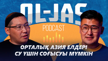 Фотография к новости: Саяси хайп. АЭС пен хиджабтың астарында не жатыр?