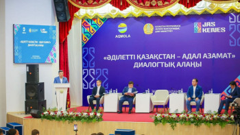 Фотография к новости: Жастармен жұмыс жөніндегі мамандарға арналған кәсіби стандарттар қабылданды