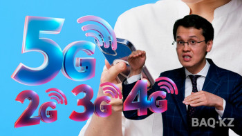 Фотография к новости: Қазақстанда ұялы байланыс қашан жақсарады?