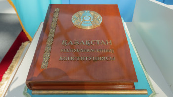 Фотография к новости: Қазақстан Конституциясына қандай өзгерістер енгізілді