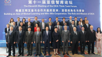 Фотография к новости: Қытайда АӨСШК талдау орталықтарының форумы өтті