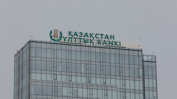 Фотография к новости: Тоқаев Ұлттық банкке тапсырма берді