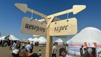 Фотография к новости: Алматыда халықаралық этнофестиваль өтіп жатыр