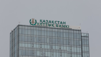 Фотография к новости: Ұлттық банктің төрағасы қызметінен босады