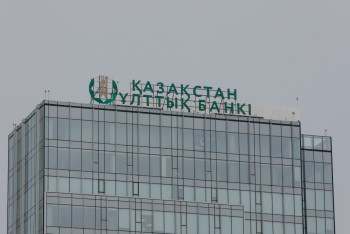 Фотография к новости: Ұлттық банктің төрағасы қызметінен босады