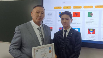 Фотография к новости: География пәні мұғалімі оқушыларға арналған платформа әзірледі